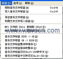 Torba Rename Tag Menu